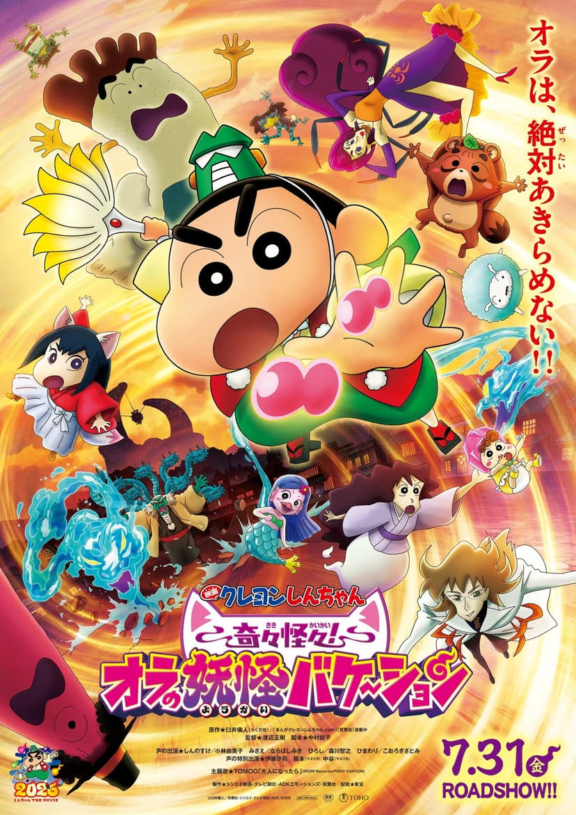 Poster Image