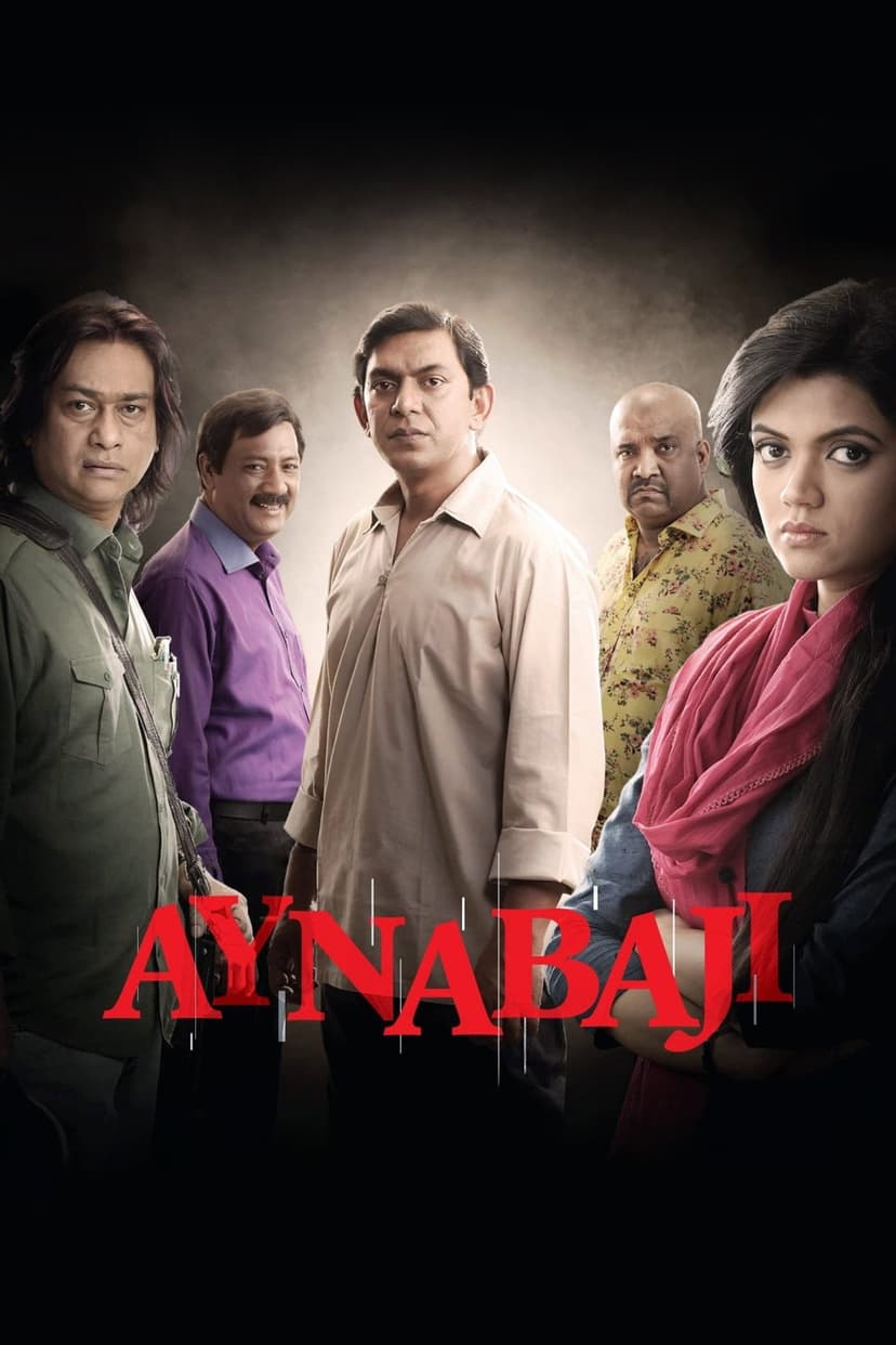 Poster Image