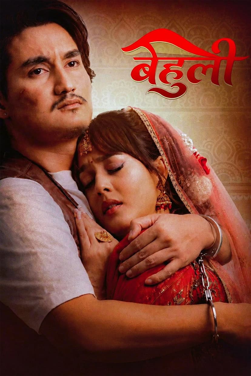 Poster Image