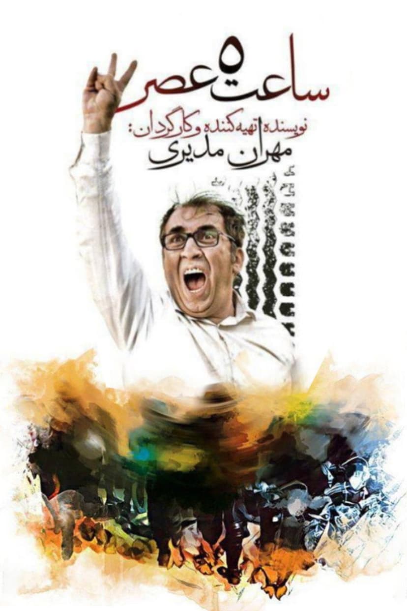 Poster Image