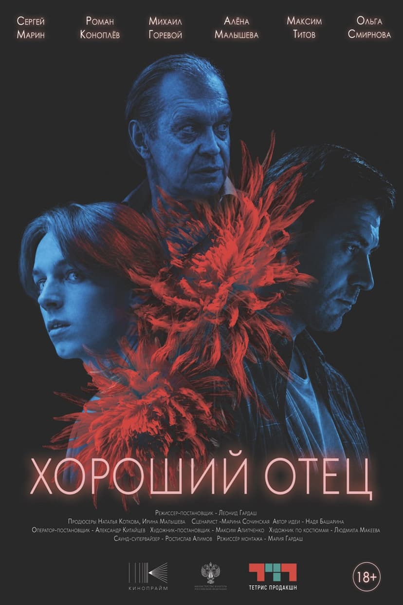 Poster Image