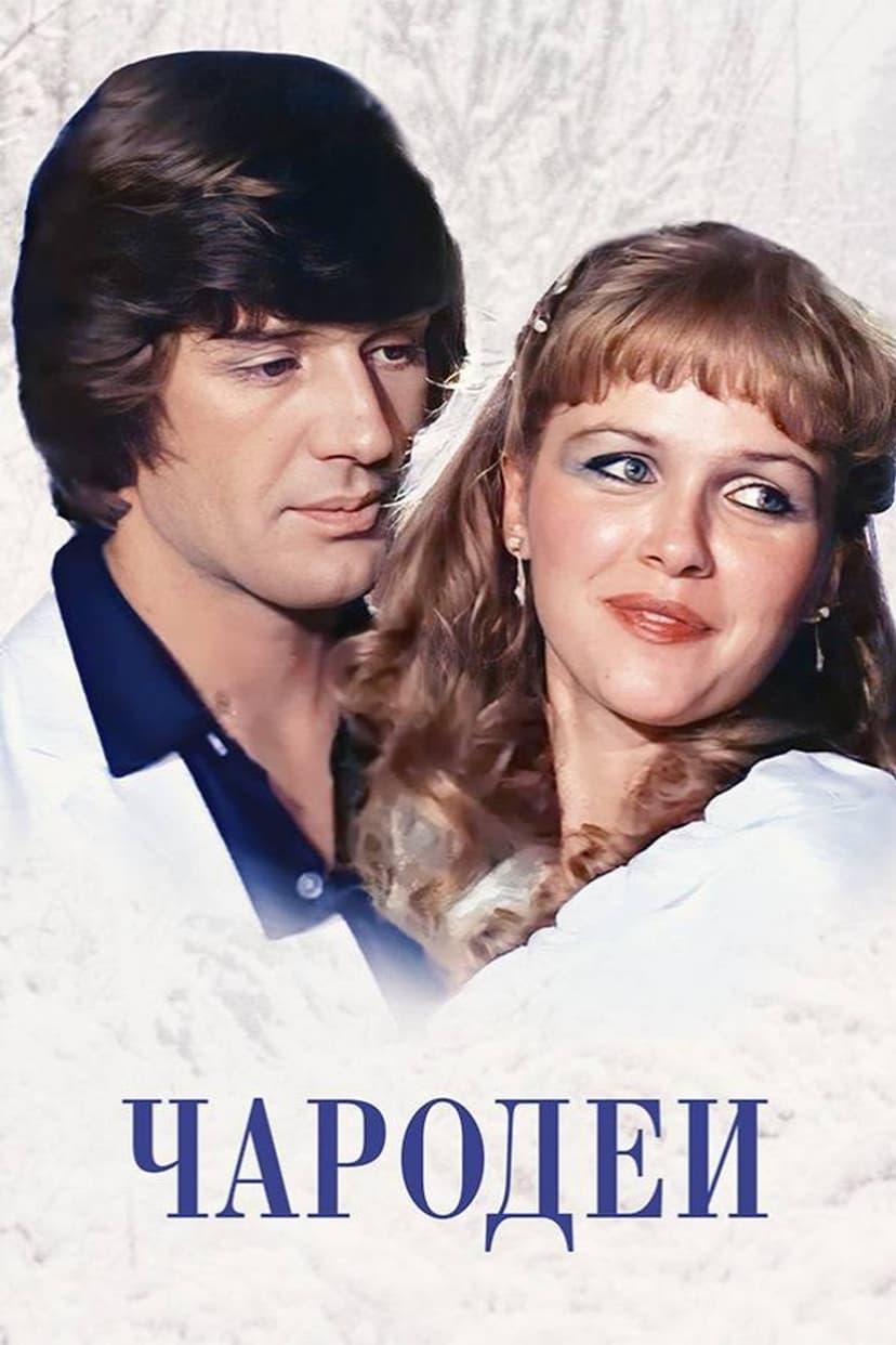 Poster Image