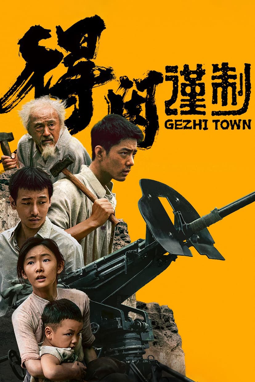 Poster Image