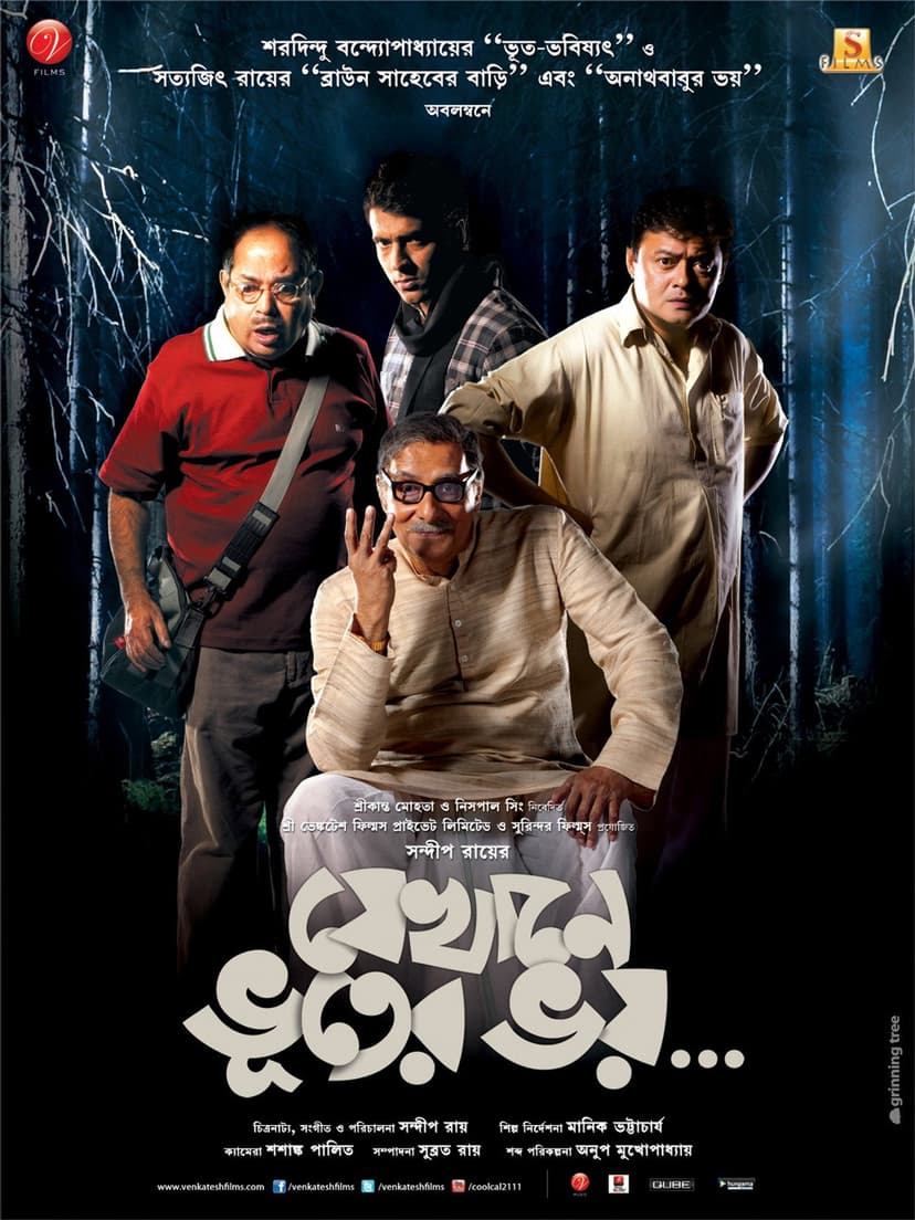 Poster Image