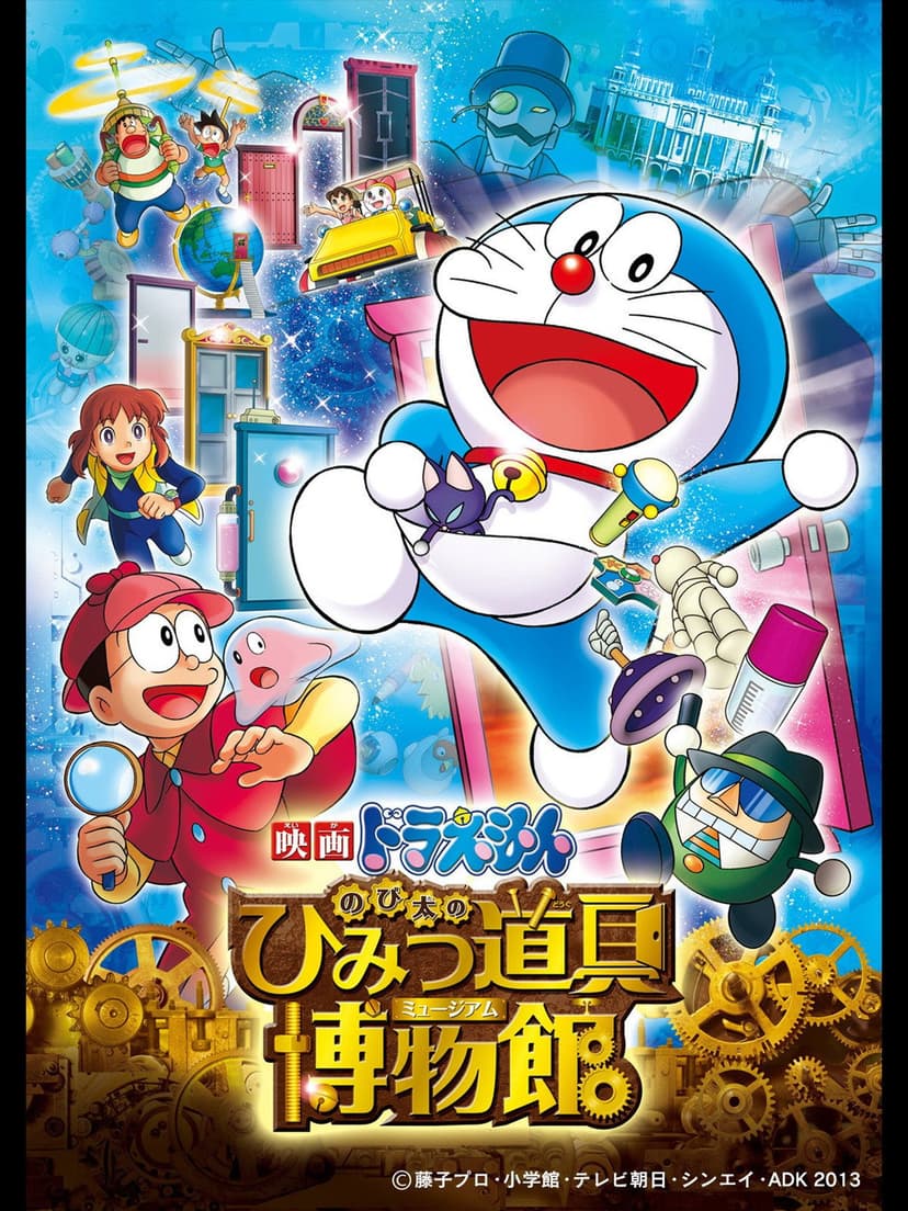 Poster Image