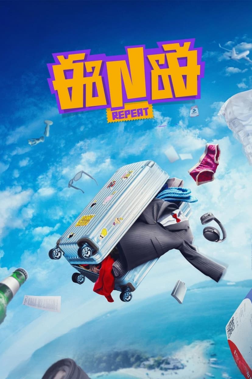 Poster Image