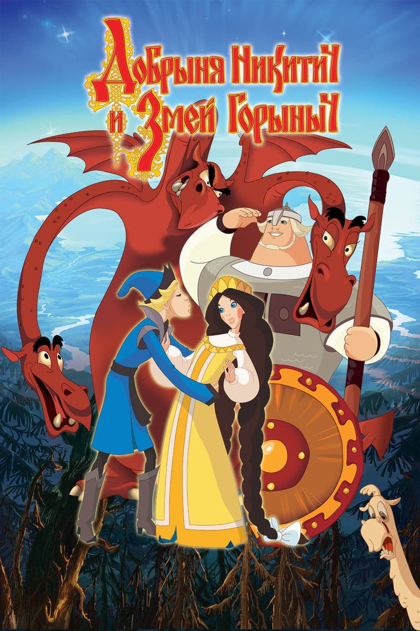 Poster Image