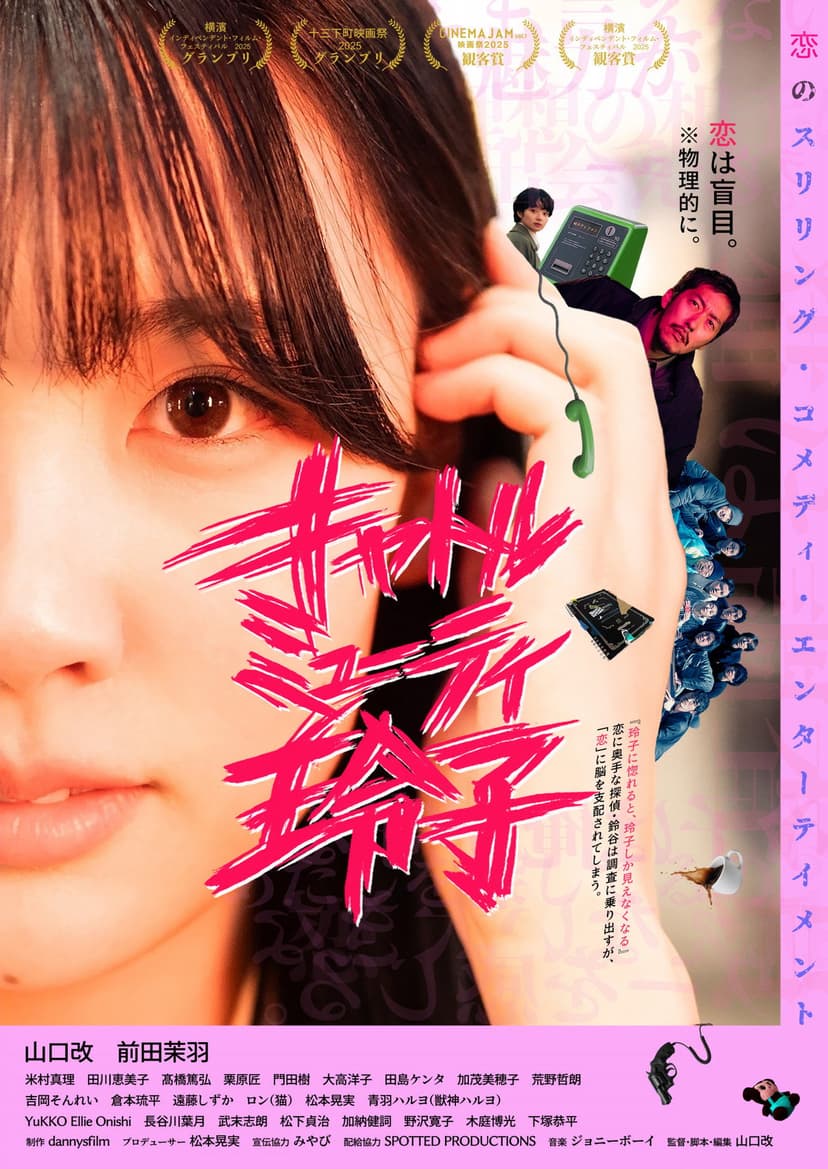 Poster Image