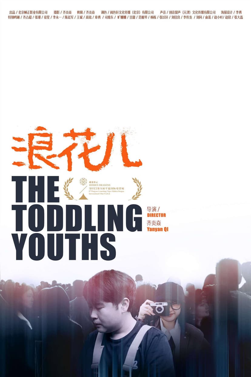 Poster Image