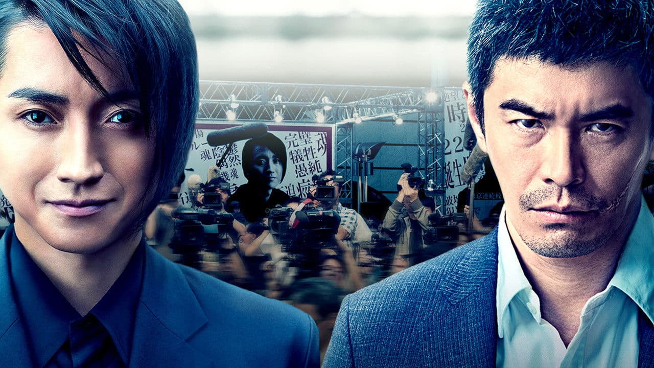 Backdrop Image