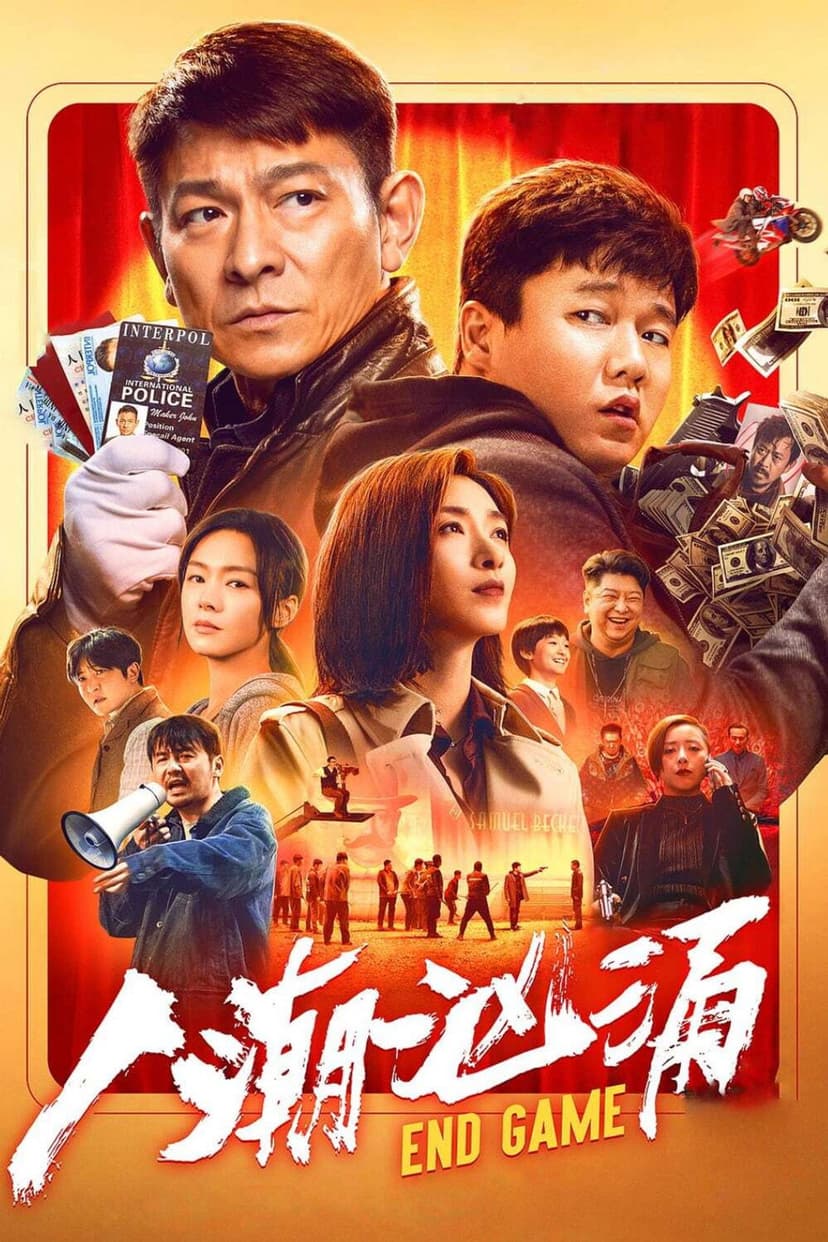 Poster Image