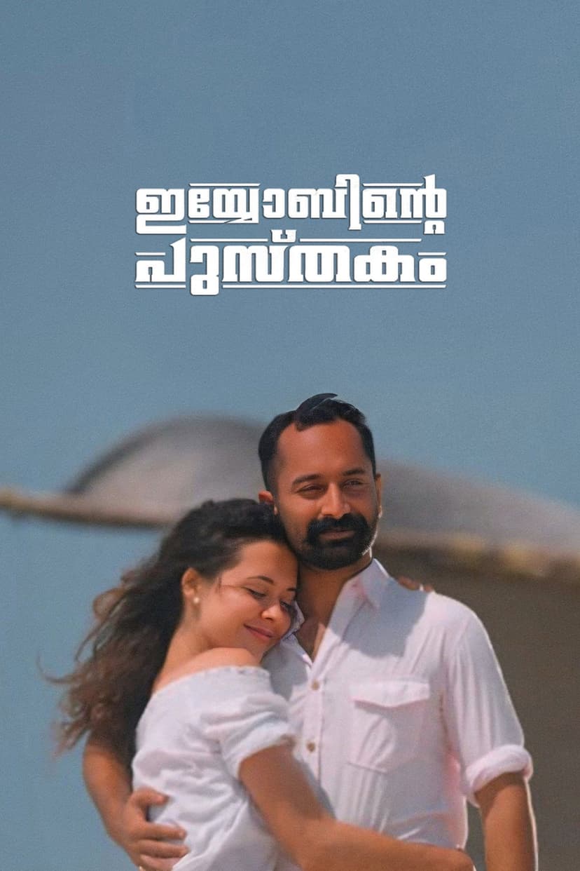 Poster Image
