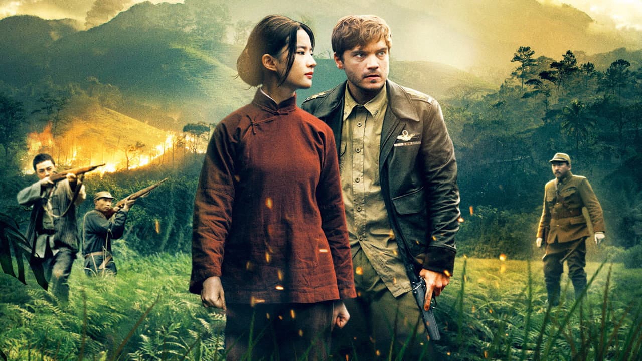 Backdrop Image