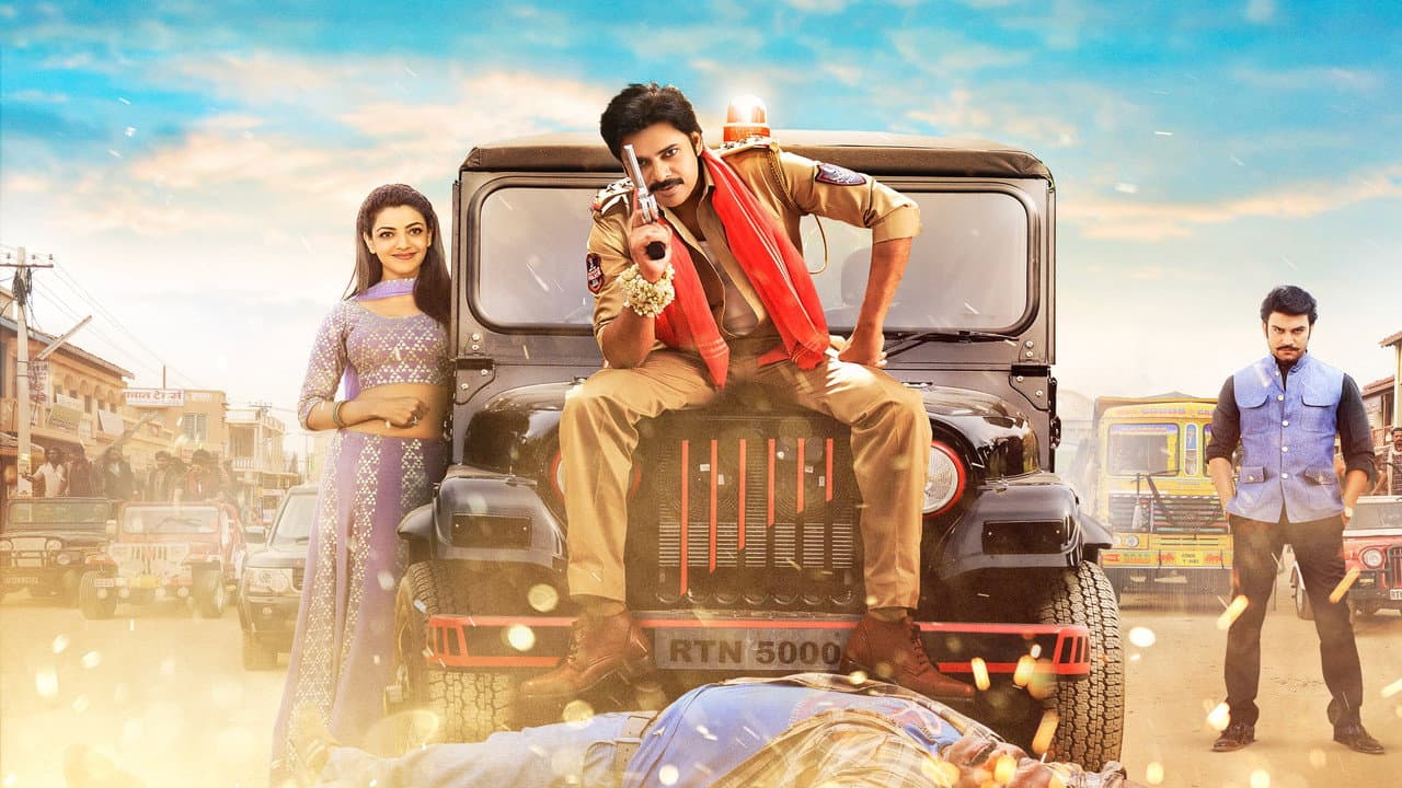 Backdrop Image