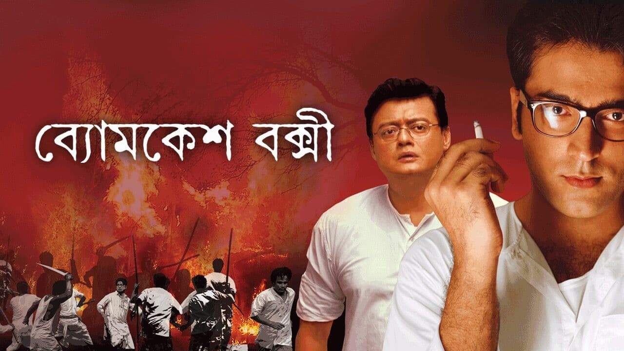 Backdrop Image