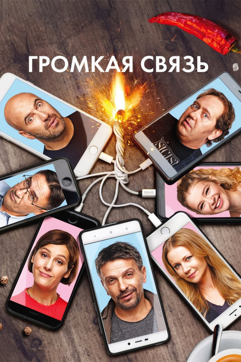 Poster Image