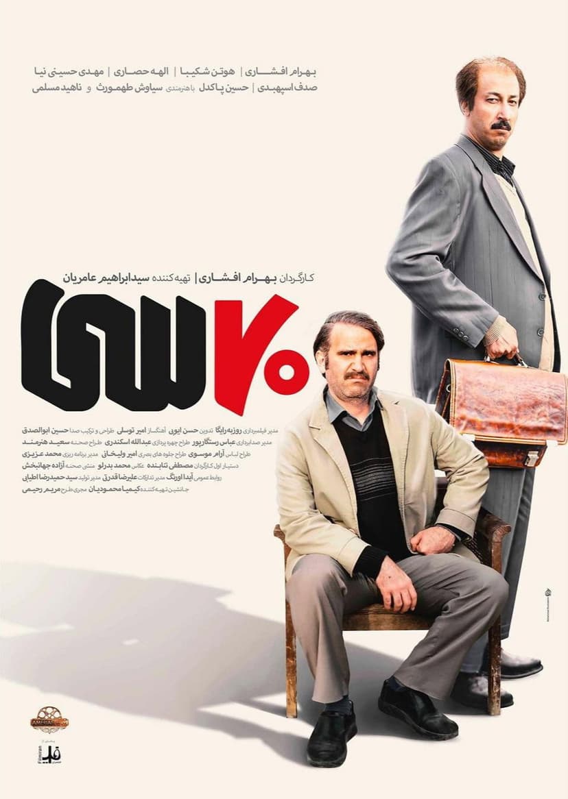 Poster Image