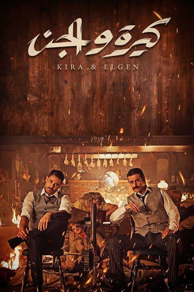 Poster Image