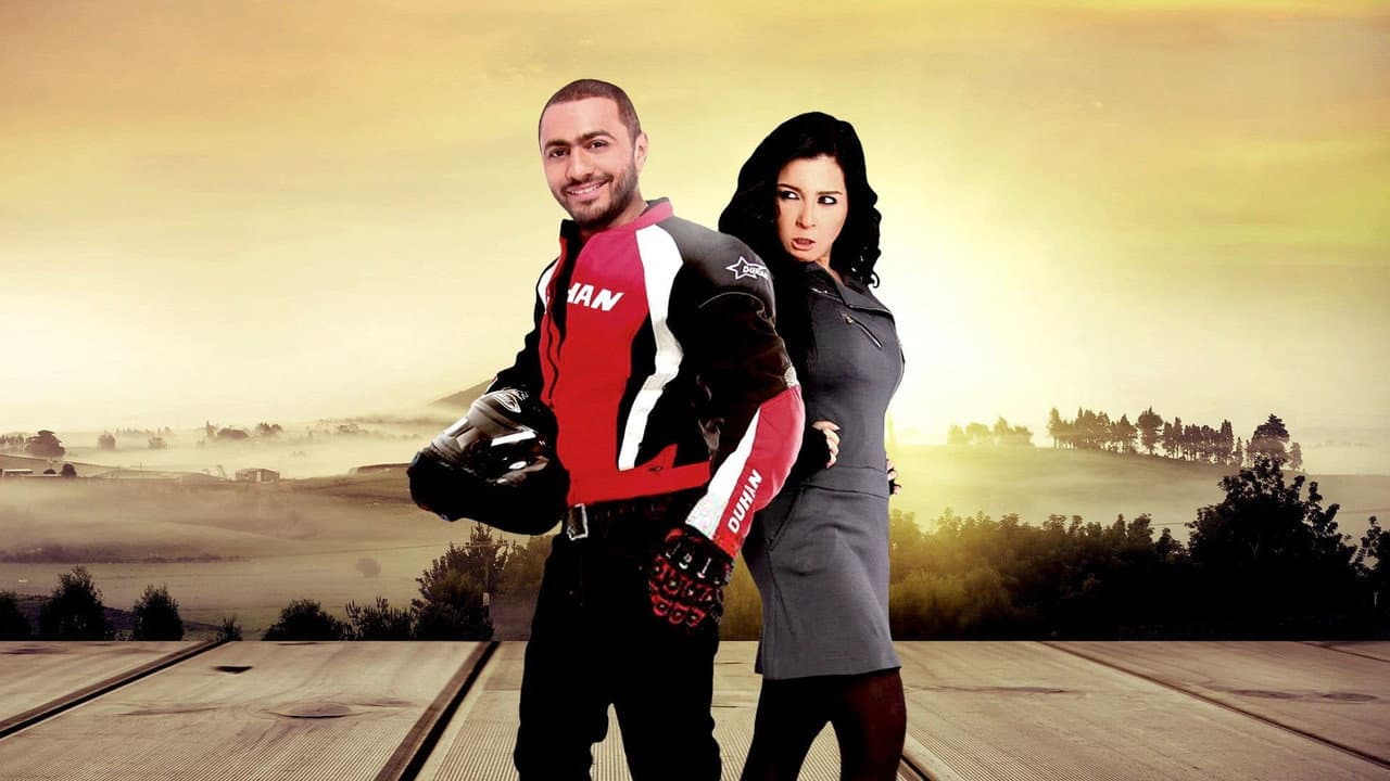 Backdrop Image