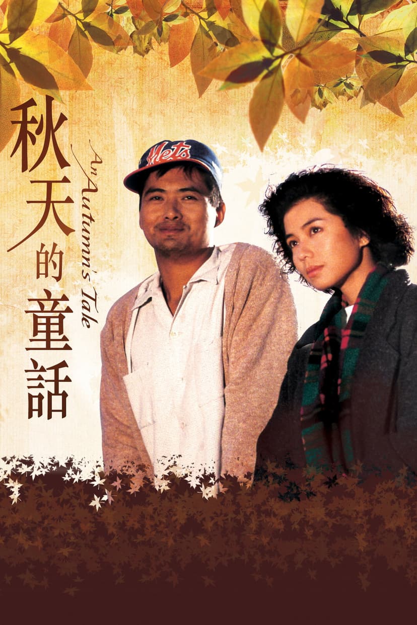 Poster Image