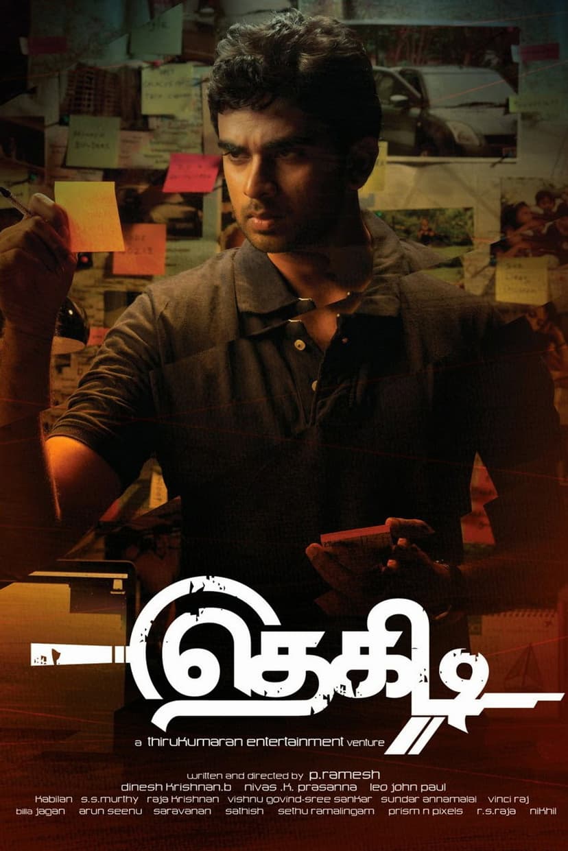 Poster Image