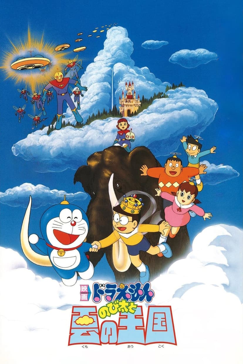 Poster Image