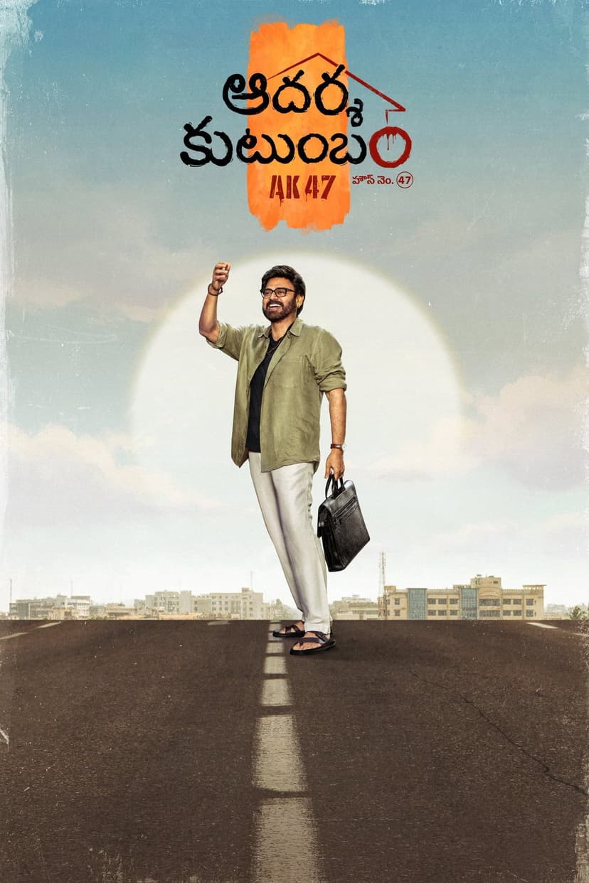 Poster Image