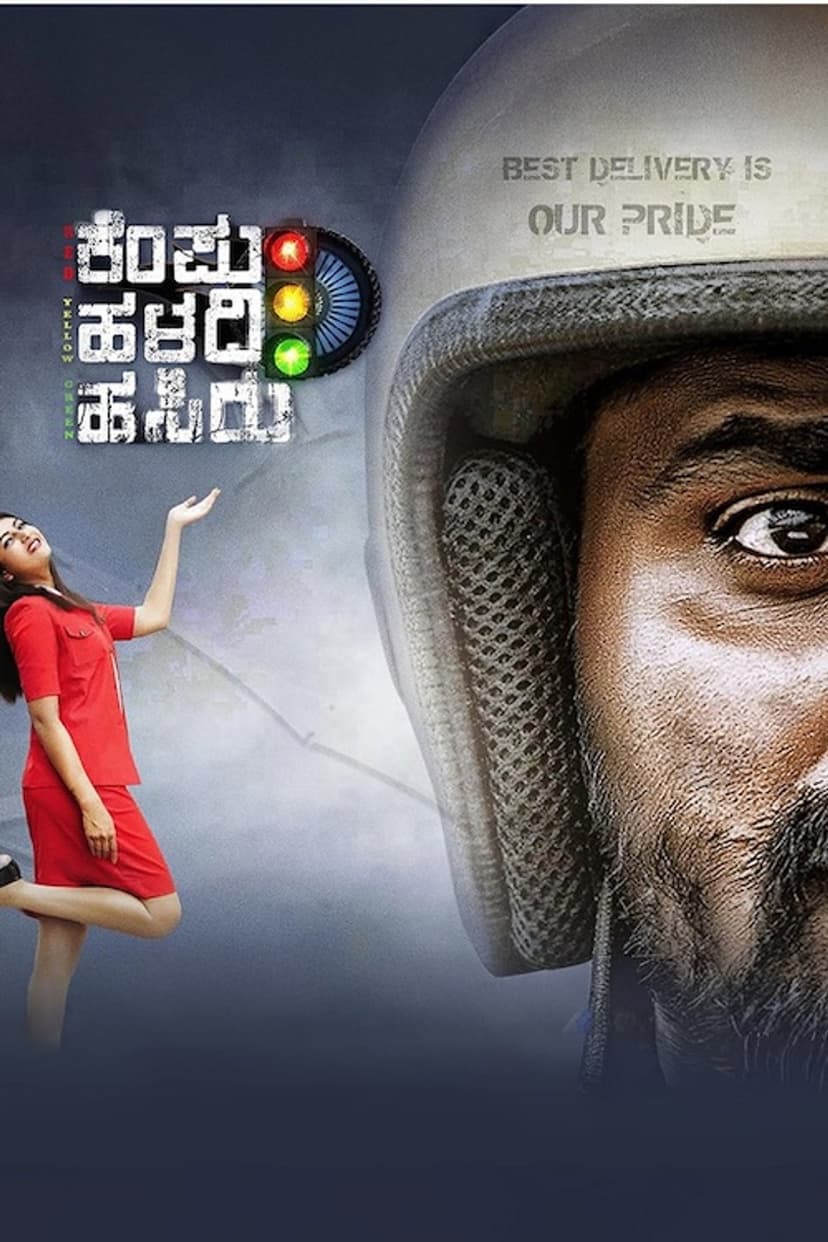 Poster Image