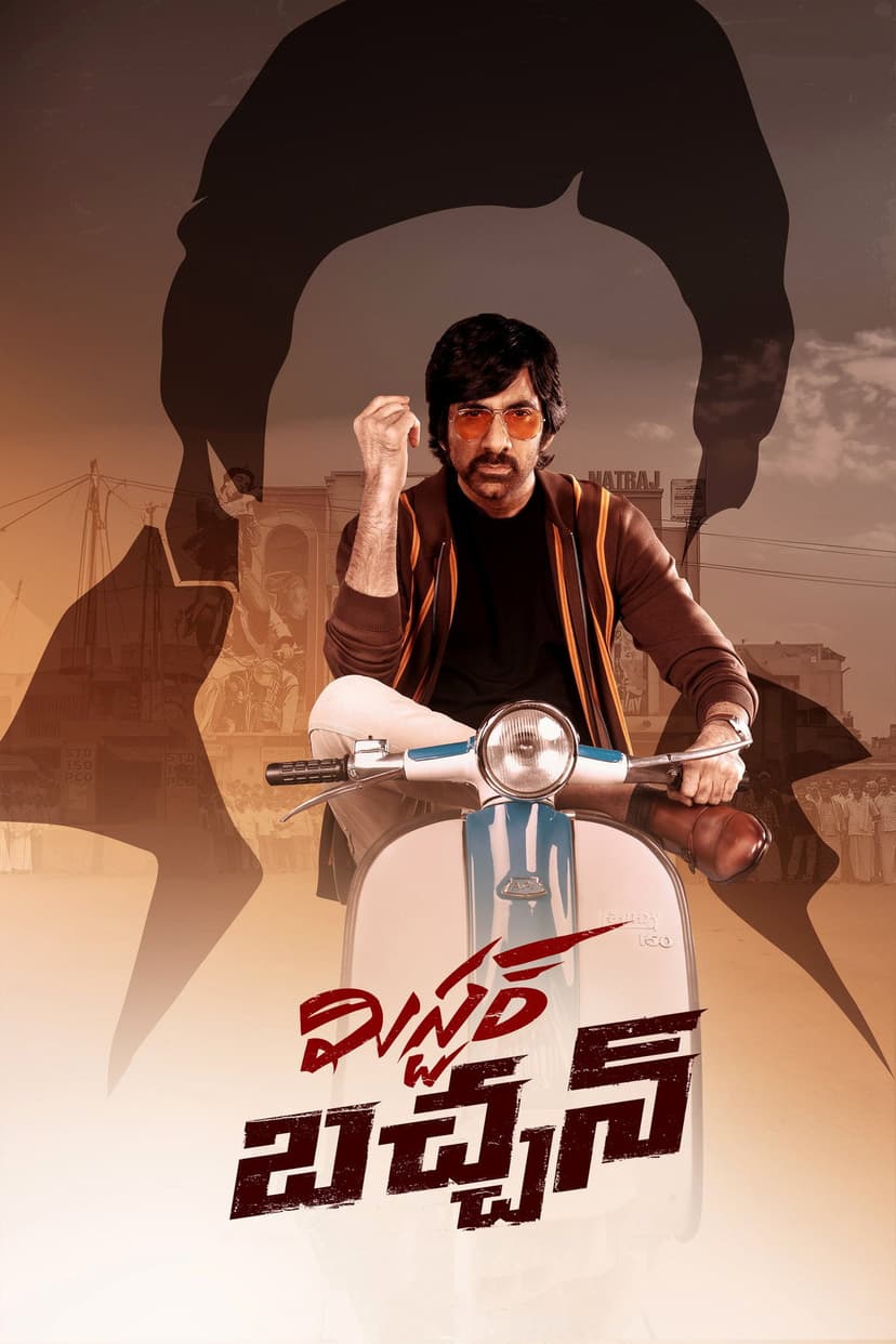 Poster Image