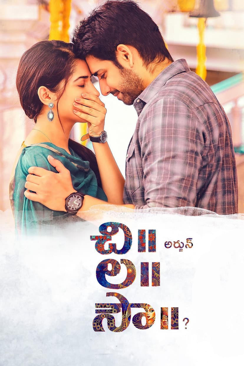 Poster Image