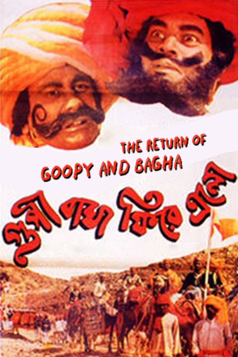 Poster Image