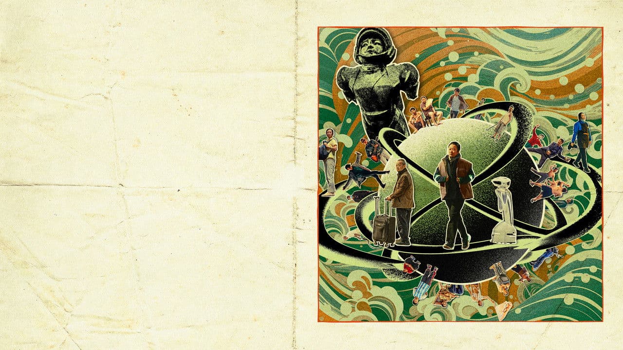 Backdrop Image