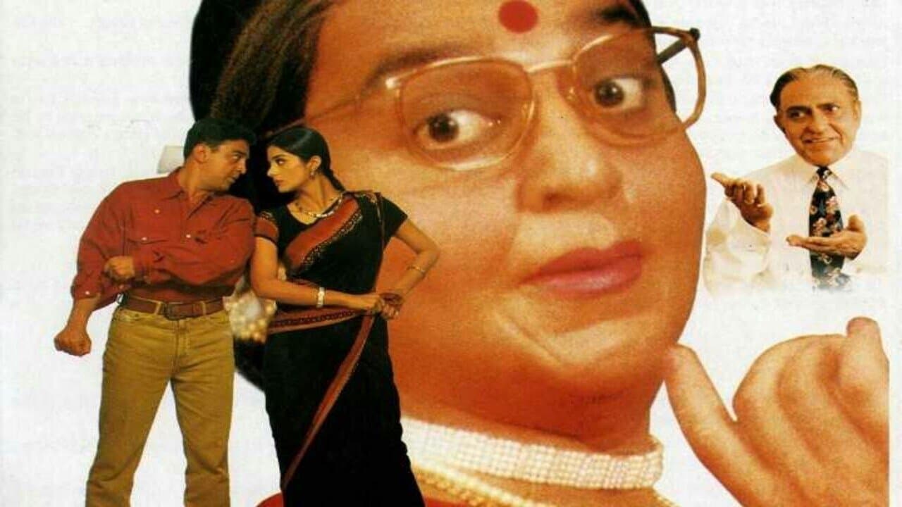 Backdrop Image