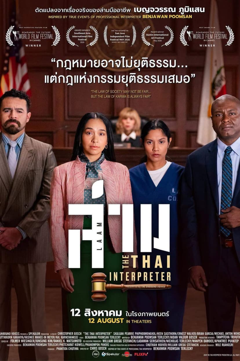 Poster Image