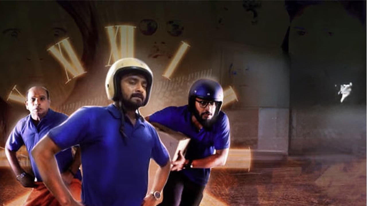 Backdrop Image