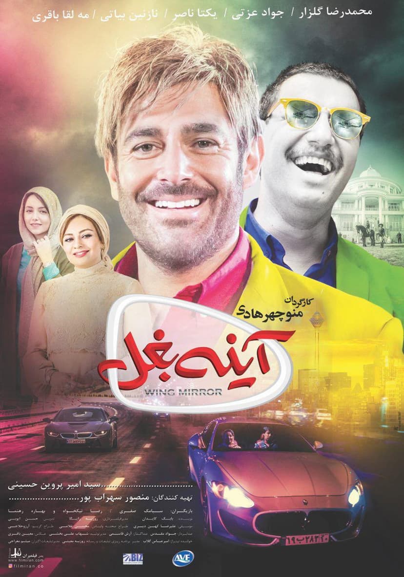 Poster Image