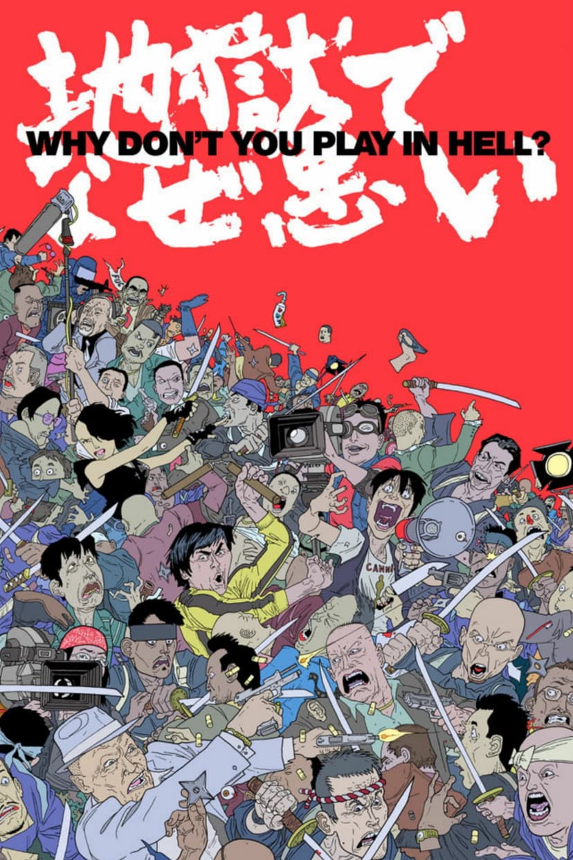 Poster Image