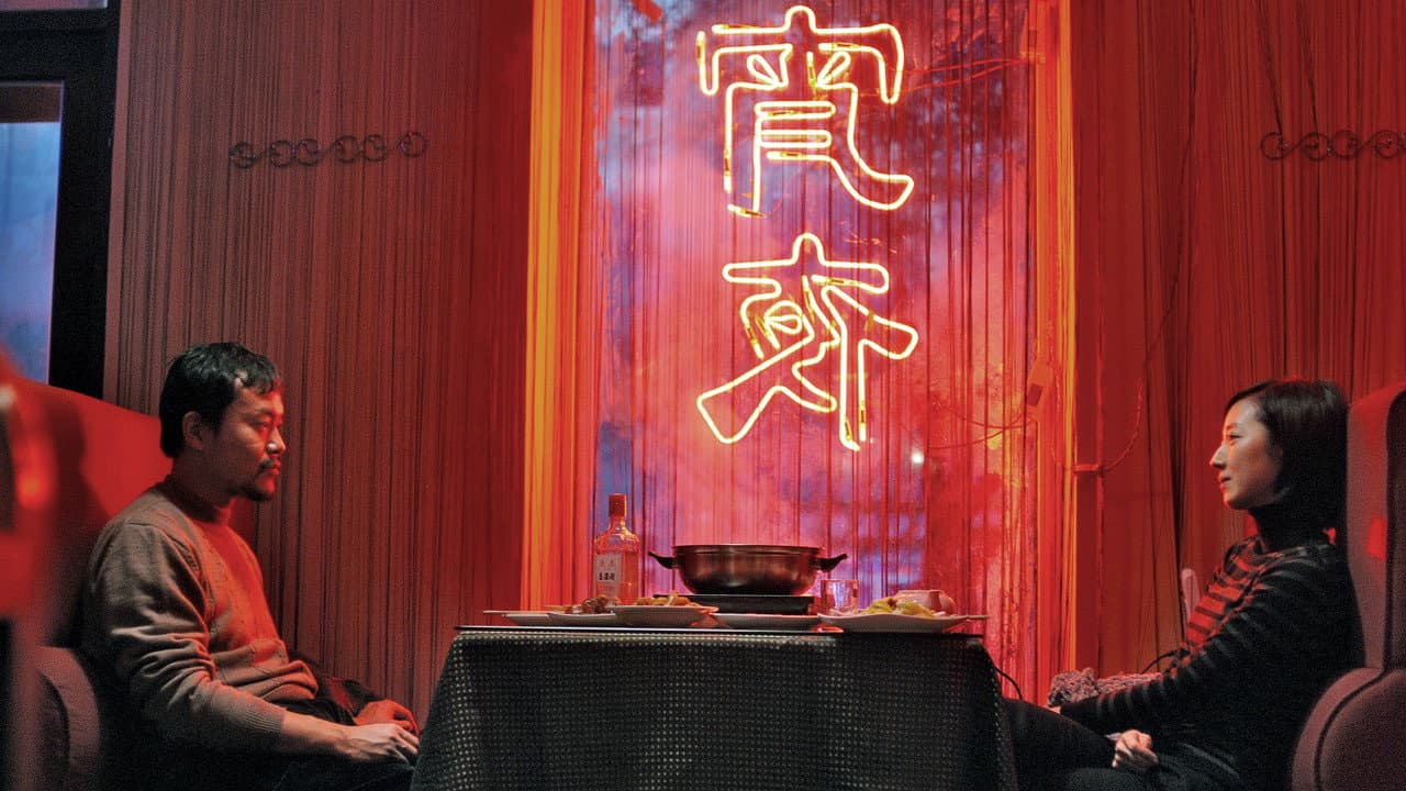 Backdrop Image