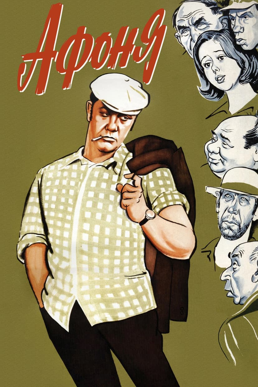 Poster Image
