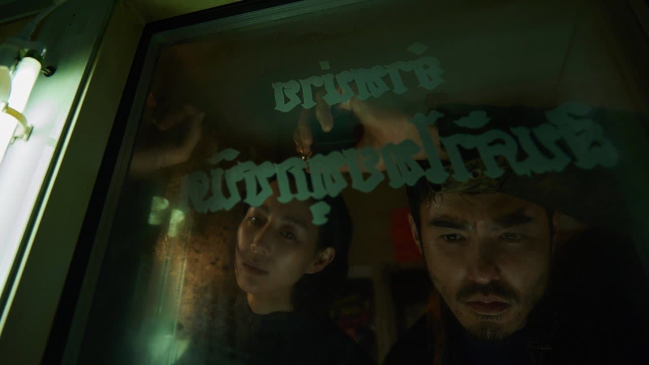 Backdrop Image