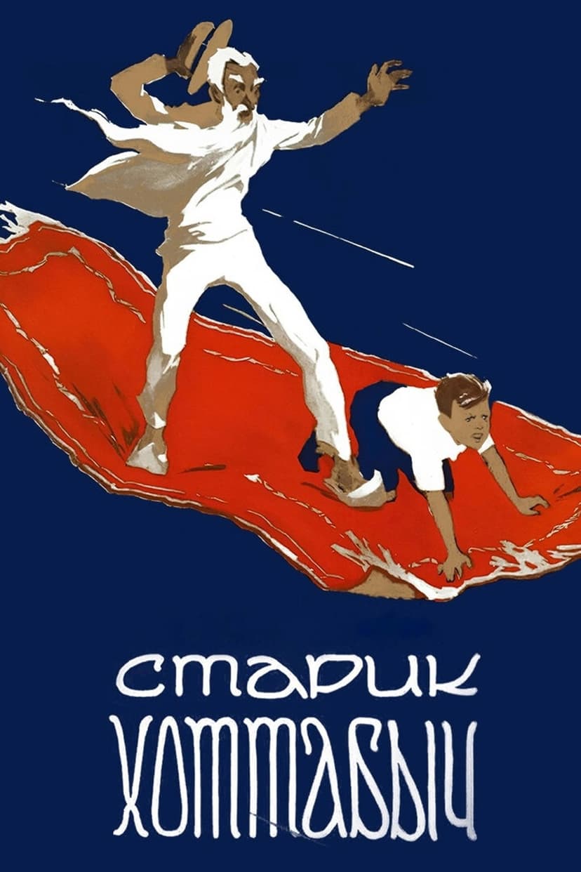Poster Image