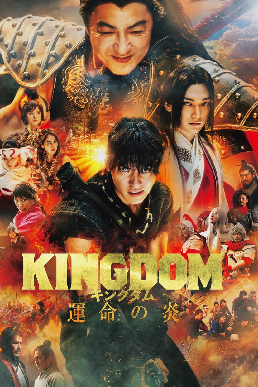 Poster Image