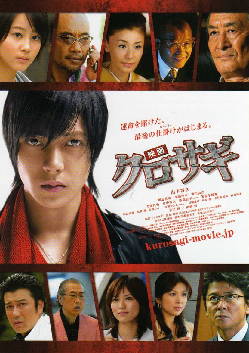 Poster Image