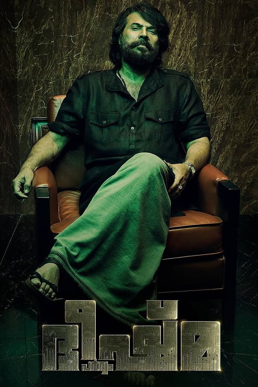 Poster Image