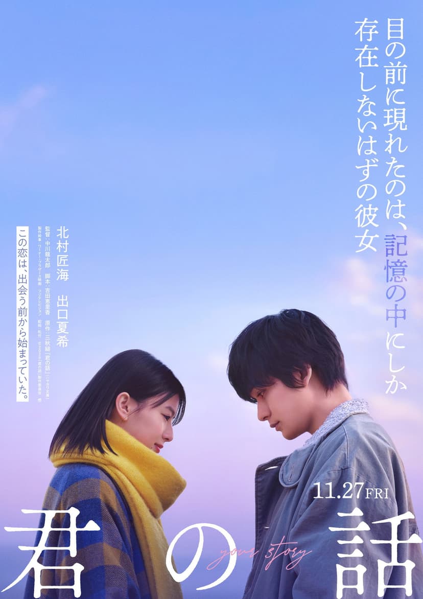 Poster Image