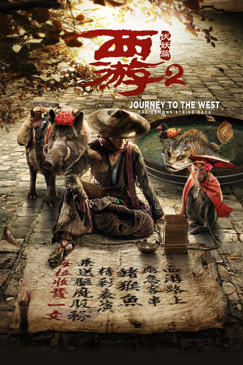 Poster Image