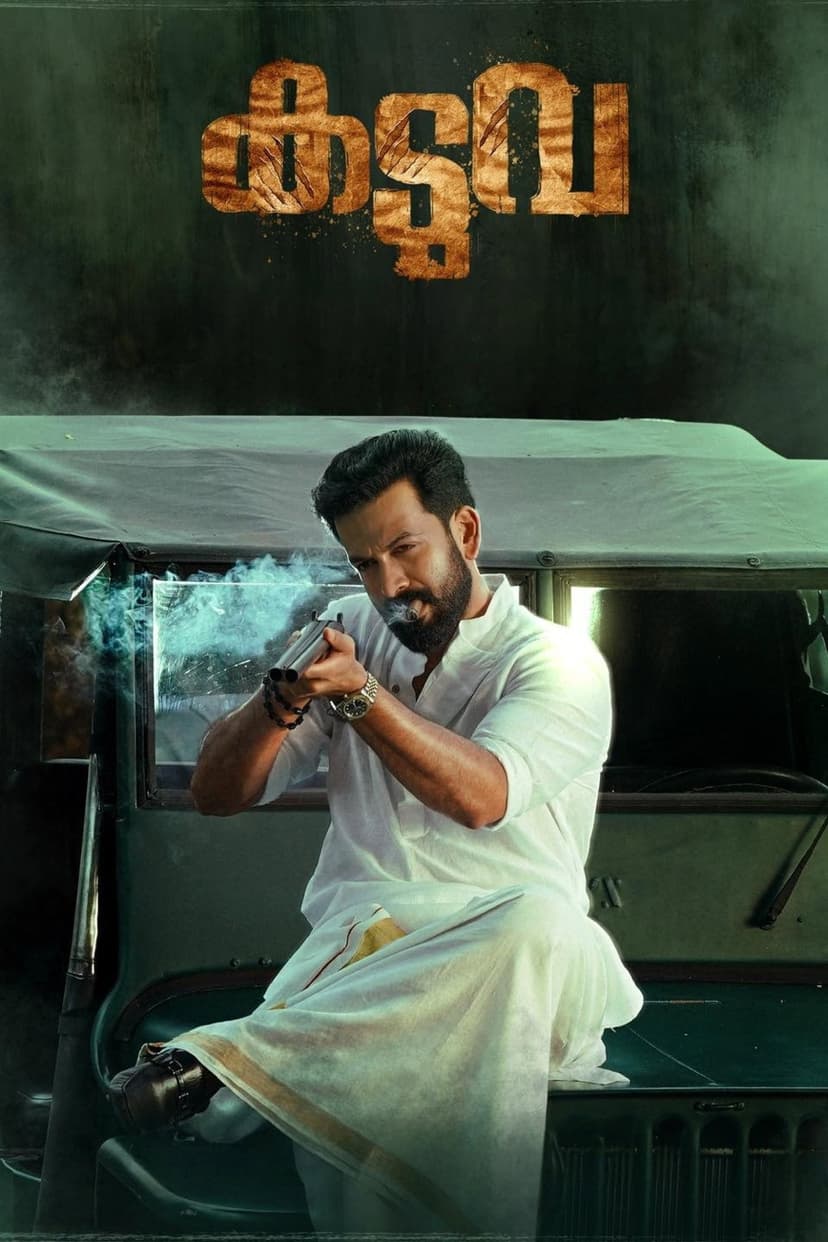 Poster Image