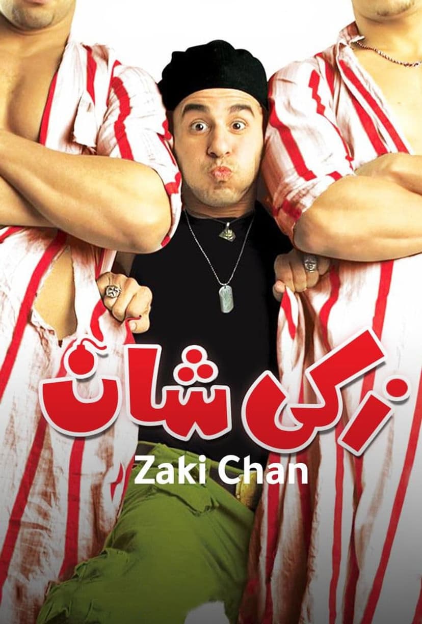 Poster Image