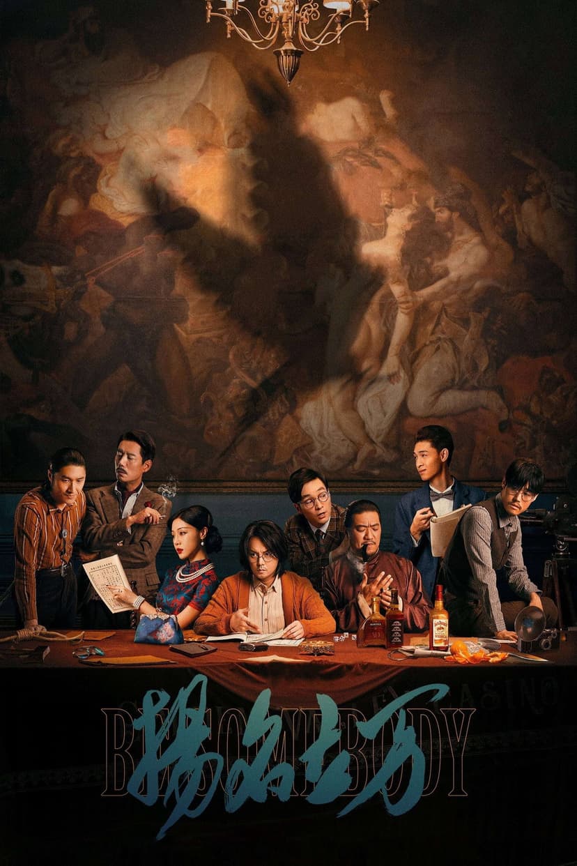 Poster Image