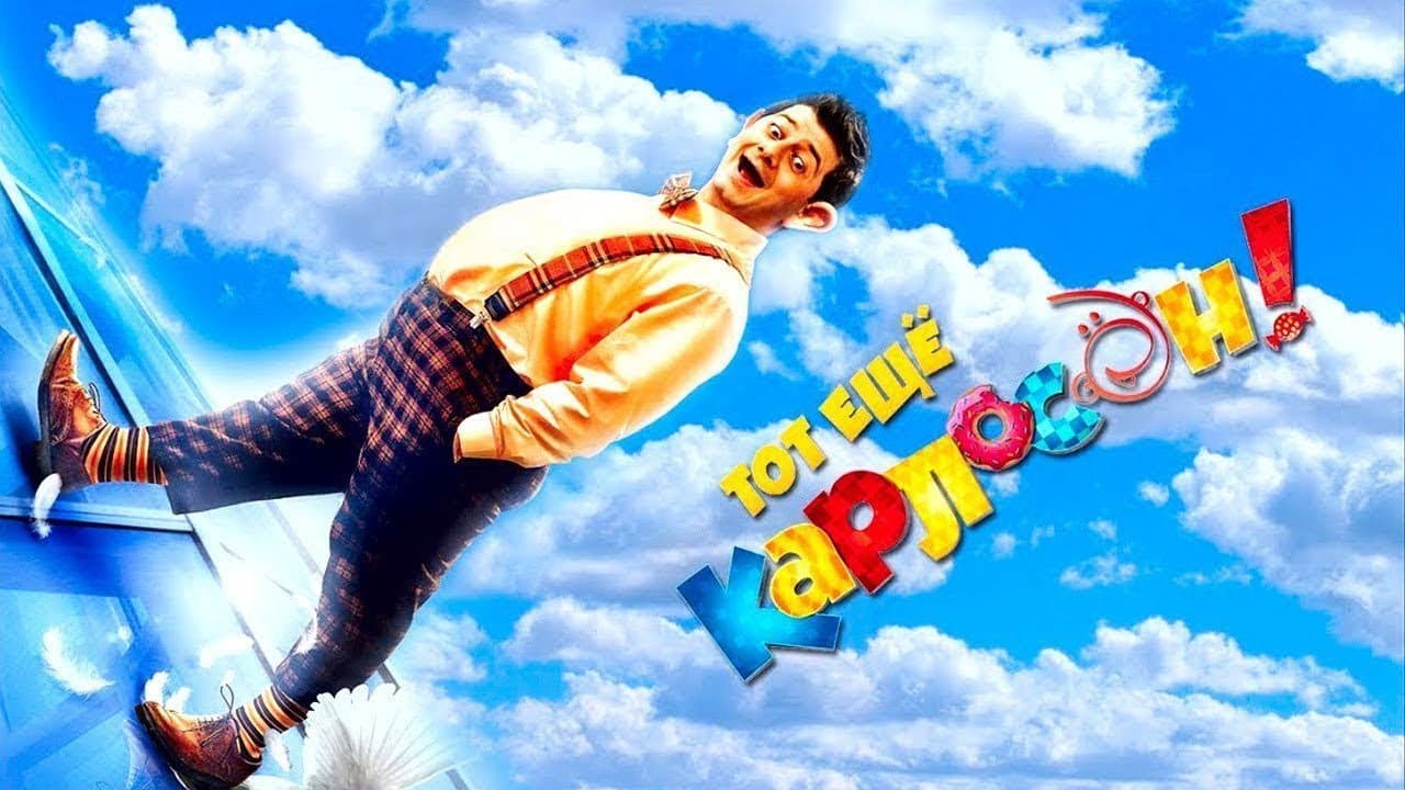 Backdrop Image